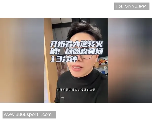 真男人的粉色选择杨瀚森分享书包抢购趣事